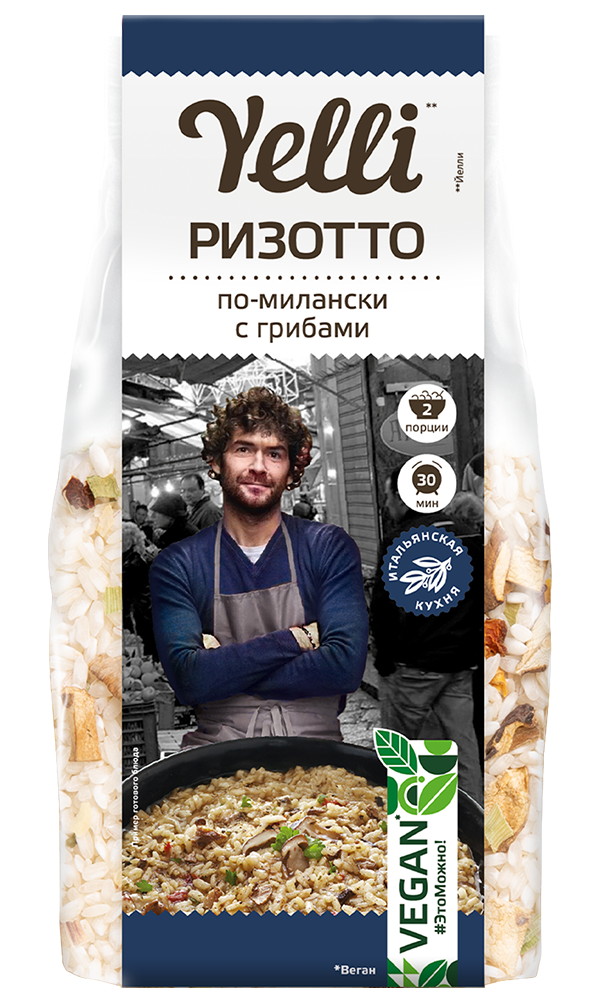 РИЗОТТО