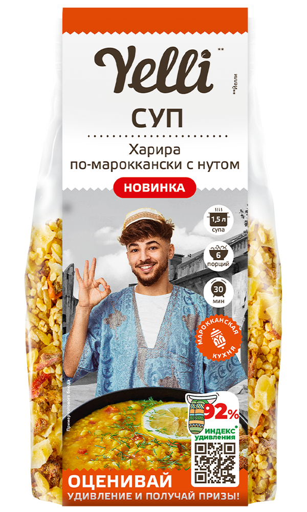 Суп