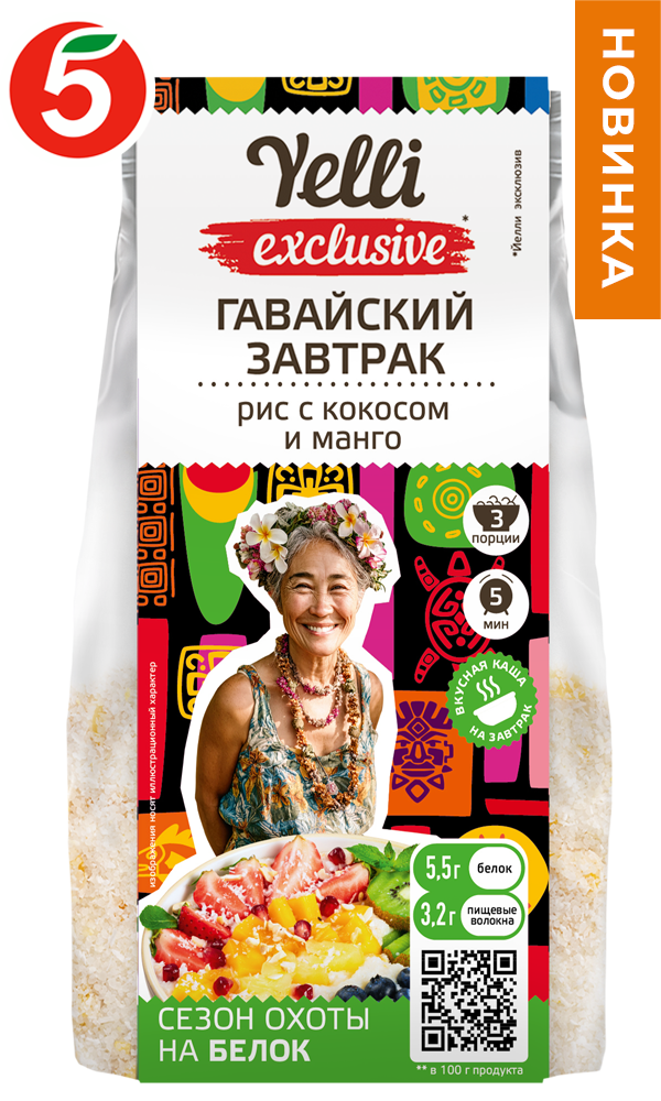 ГАВАЙСКИЙ ЗАВТРАК