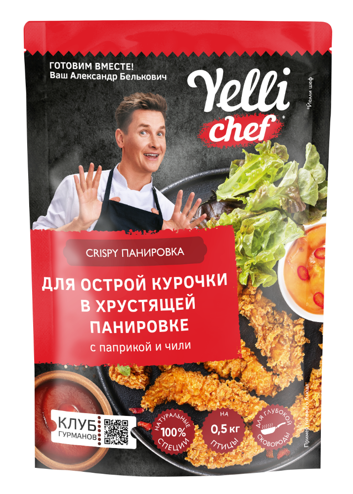 CRISPY ПАНИРОВКА