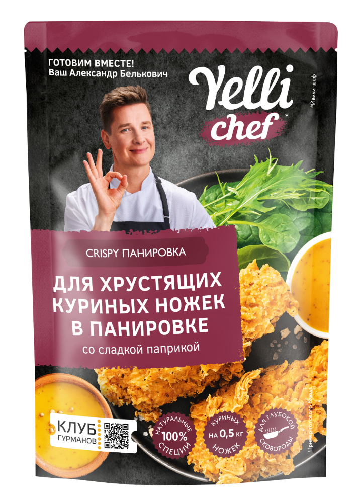 CRISPY ПАНИРОВКА