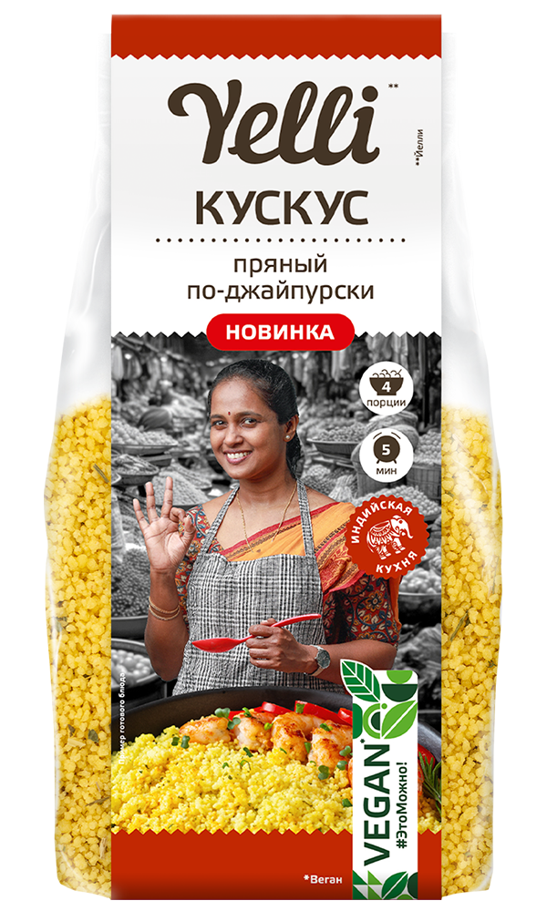 кускус