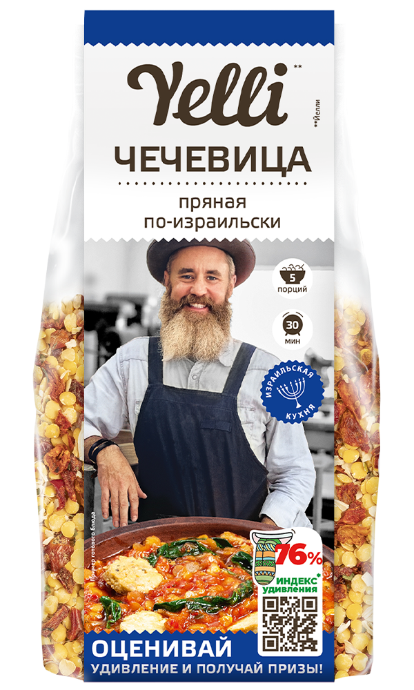 Пряная чечевица