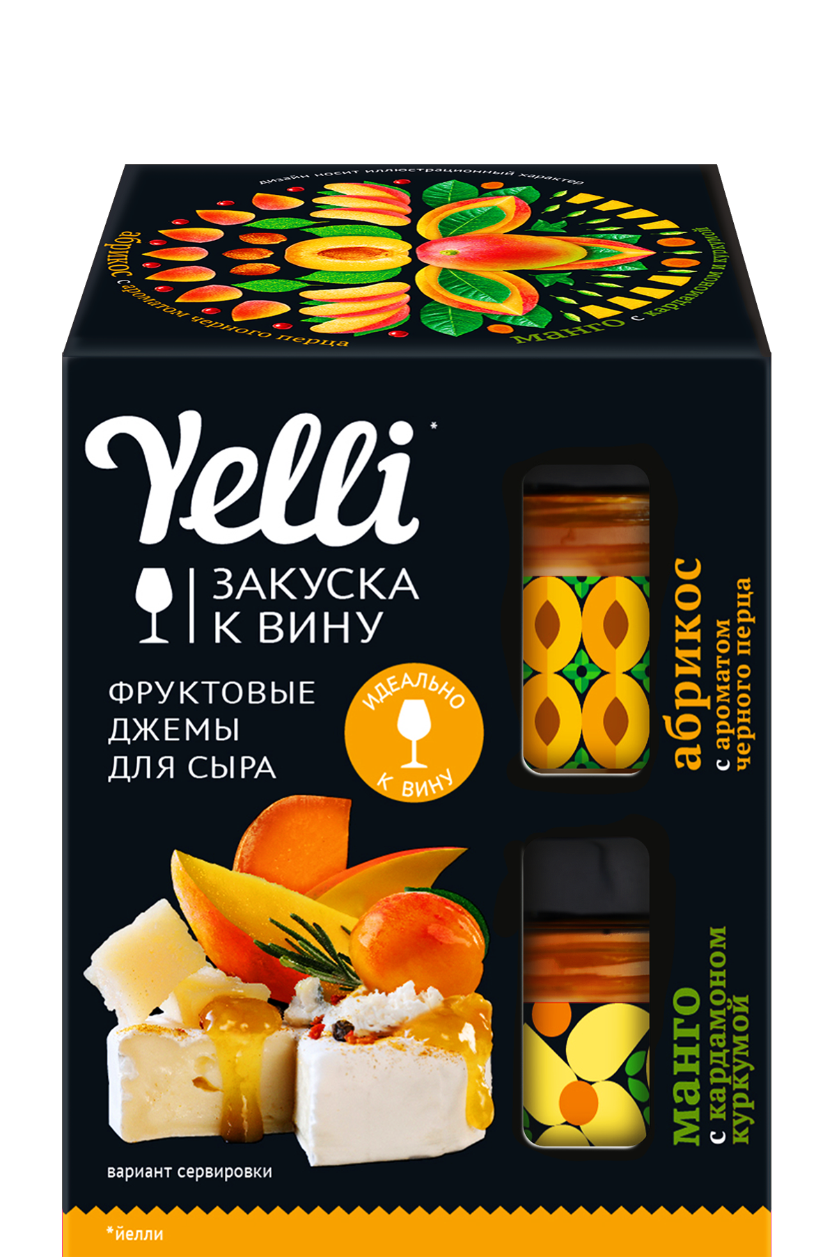 АБРИКОС-ПЕРЕЦ & МАНГО-КУРКУМА