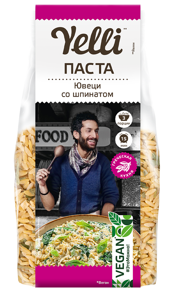 ПАСТА ЮВЕЦИ