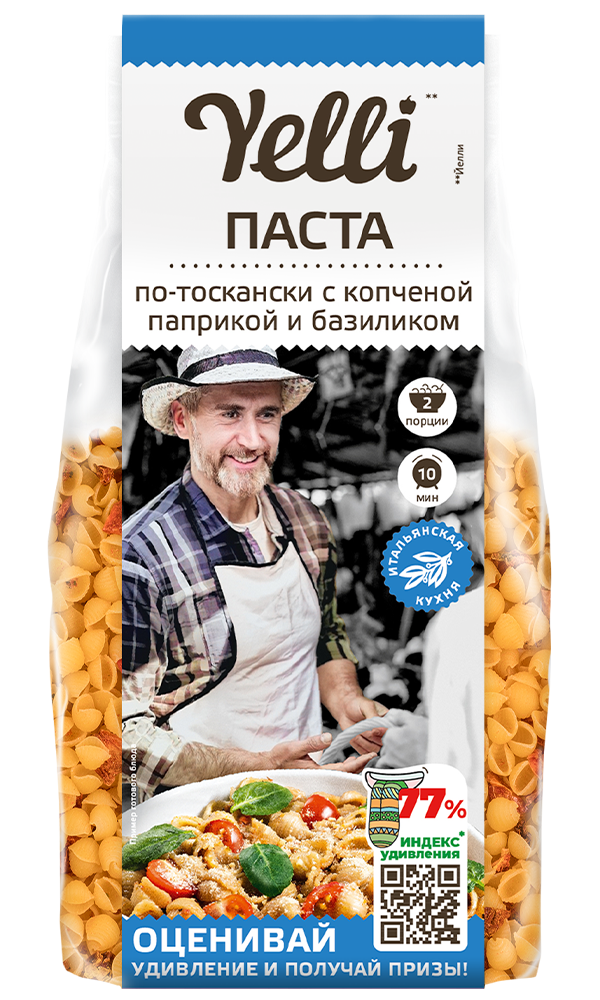 Паста