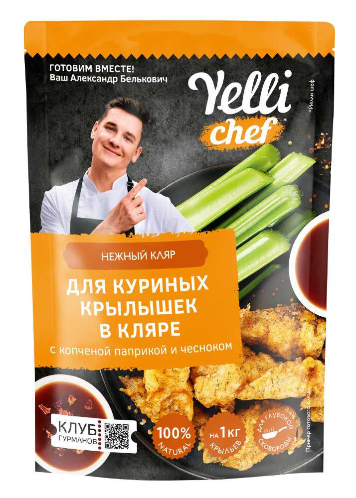 НЕЖНЫЙ КЛЯР