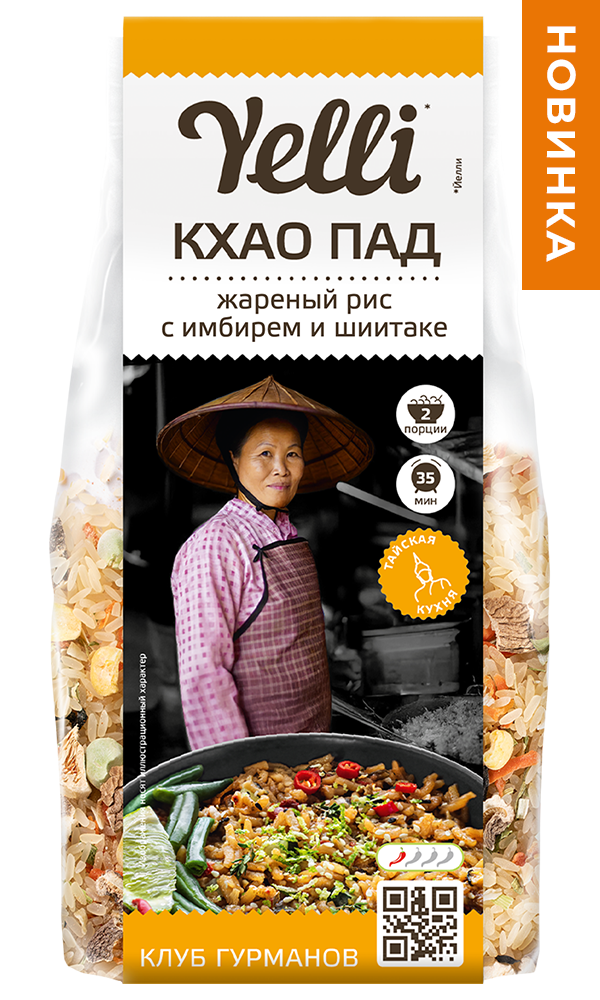 КХАО ПАД
