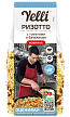 РИЗОТТО